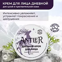 Крем дневной для сухой и чувствительной кожи Antler от Antler Россия