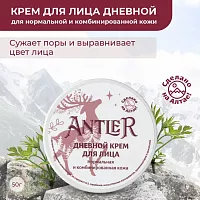 Крем дневной для нормальной и комбинированной кожи Antler от Antler Россия