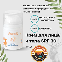 Крем для лица и тела SPF 30 Antler 50 г от  Россия